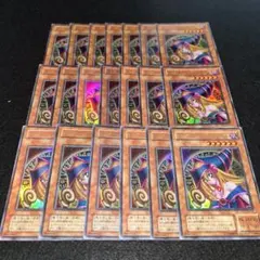 2025年最新】ブラック マジシャン ガール 20th シークレットの