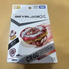新品】ベイブレードX CX-00 ペガサスブラストATr - メルカリ