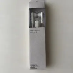 MUJI モバイルイヤホン USB Type-C インイヤー型