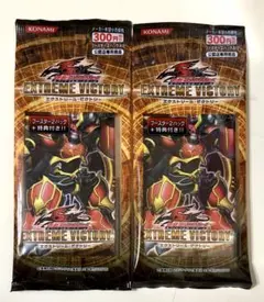 2026年最新】遊戯王 エクストリーム・ビクトリーの人気アイテム - メルカリ