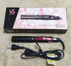 【美品】ヴィダルサスーン ストレートヘアアイロン VSI-1018/PJ
