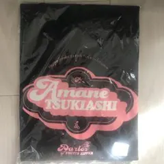 フルーツジッパー　推し　Tシャツ　XL 月足天音　新品