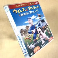 ウォレスとグルミット ハリウッドに行く DVD - メルカリ