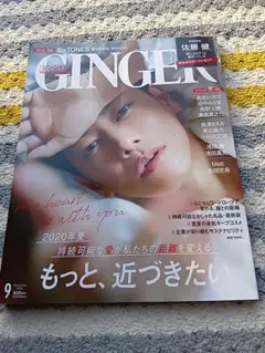 2026年最新】佐藤健 雑誌の人気アイテム - メルカリ