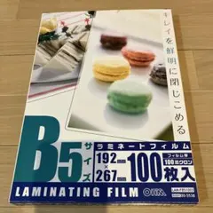 Item thumbnail for item ffd1453b-7b3b-41f6-8602-b92896f1edbe