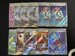 ポケモンカード SR グッズ まとめ売り
