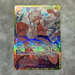AZの安らぎ SR ポケカ ニンジャスピナー エラー エラー品 文字ずれ