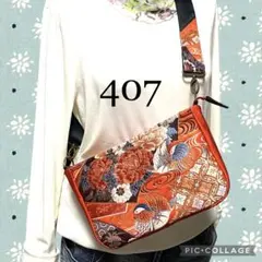 416 帯リメイク 艶やかな3wayバッグ ✴︎ BOX ✴︎ - メルカリ