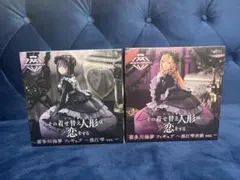 その着せ替え人形は恋をする フィギュア AMP+ 喜多川海夢 黒江雫