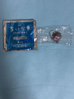 映画 ちいかわ 人魚の島のひみつ 入場者特典 チャームミニフィギュア