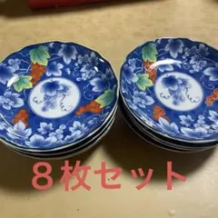 レトロ　青色 ブドウ柄　8枚セット