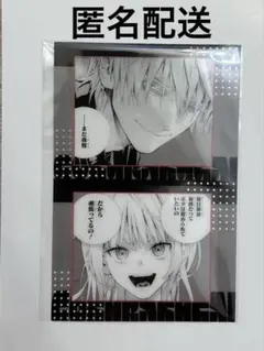 ソウルイーター原画展 クロナ クリアカード - メルカリ