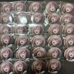 えむ 缶バッジ 31C 特訓前 29個