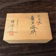 九谷焼 花鳥文 茶器セット 博峰造 急須 湯呑5客 菊詰 金彩 共箱
