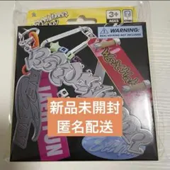 boynextdoor 19.99 Clink CD 新品未開封 - メルカリ