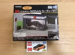 2026年最新】トミカくじ3の人気アイテム - メルカリ