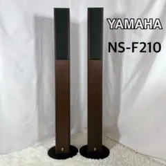 2026年最新】yamaha ns-f210の人気アイテム - メルカリ