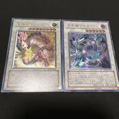 2026年最新】太陽龍インティ レリーフの人気アイテム - メルカリ