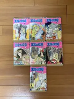 2026年最新】王家の紋章 全巻の人気アイテム - メルカリ