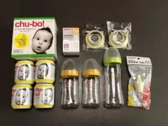 chu-bo!＆哺乳瓶など　まとめ売り