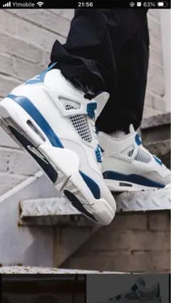 2025年最新】aj4 インダストリアルブルーの人気アイテム - メルカリ