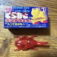 コリスフエラムネおもちゃ