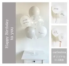 誕生日★ハーフバースデー100日祝いバルーンスタンド風船 グレー②のサムネイル