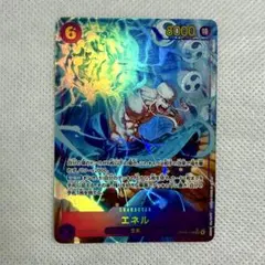 美品】ワンピース カード 初期 エネル G3-C04 - メルカリ