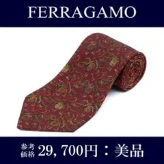 フェラガモ ネクタイ シルク 赤 ボルドー 茶色 珍しい 馬具 植物 イタリア製