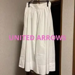 ユナイテッドアローズ　UNITED ARROWS ロングスカート　白