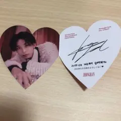 SEVENTEEN ジョンハン シーグリ ハートメッセージ