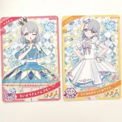 アイプリ アイプリカード える まとめ