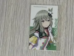 み*読様 プロセカ エピカ BNW 草薙寧々