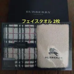 2026年最新】burberryバスタオルの人気アイテム - メルカリ
