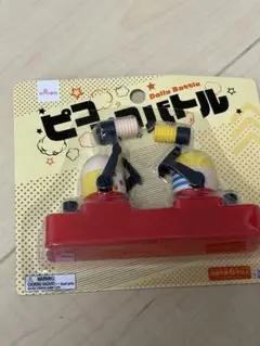 ダイソー ピコピコバトル ハンマーバトル おもちゃ 玩具　未開封品のサムネイル
