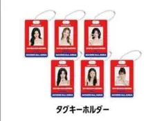 BABYMONSTERタグキーホルダーセット(RUKA)