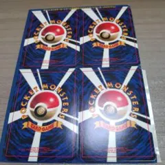新品未使用・未剥がし】コロコロ限定旧裏ポケモンカードリーダーズ