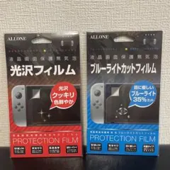 スイッチ　フィルム　液晶画面保護　光沢　ブルーライトカット　任天堂スイッチ