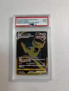 PSA3】フウロSR(076/070)、アンリミテッド - メルカリ