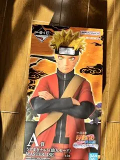 一番くじ　NARUTO-輪廻の嘆きお平和の架け橋- A賞B賞C賞E賞まとめ売り