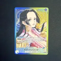 OP14-041 L ボア・ハンコック リーダーパラレル 蒼海の七傑 リーパラ