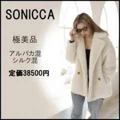 2026年最新】Sonicca コートの人気アイテム - メルカリ