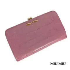 MIU MIU ミュウミュウ クロコ型押し がま口 長財布のサムネイル