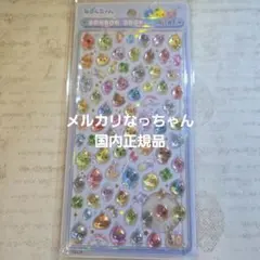 ボンボンドロップシールmini　しずくちゃん　森の仲間たち　国内正規品　新品