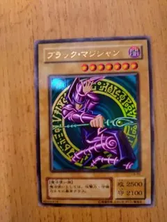 遊戯王デュエルモンスターズ ブラックマジシャン ウルトラレア