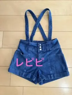 レピピ　S デニム　サロペット