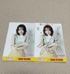 AKB48 好きish タワーレコード 直筆サイン ポストカード 倉野尾成美
