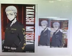 東京リベンジャーズ　列島爆走　三ツ谷隆　クリアカード　特典　3点セット