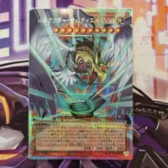 遊戯王　ハネクリボー・サバティエルLV10　オーバーフレーム　プリズマ　②
