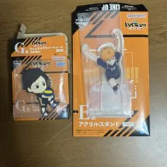 ハイキュー 一番くじ Ｅ賞アクリルスタンド 日向翔陽 Ｇ賞ラバーチャーム 縁下力